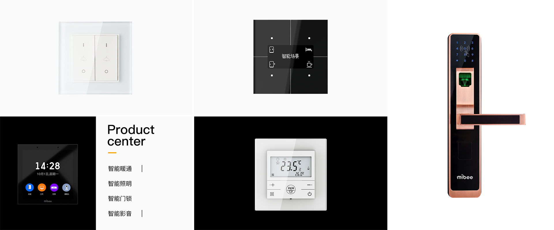 简略标题设置页头大图高