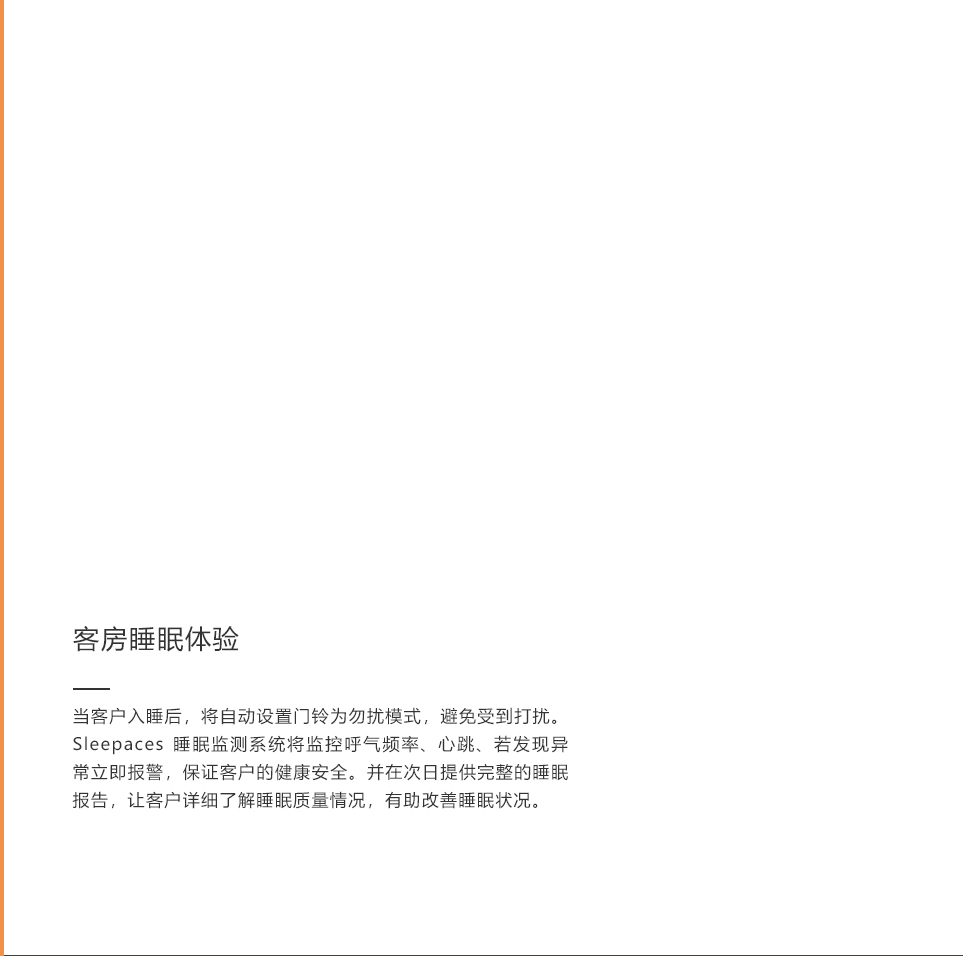 6可以自己命名，不能删除