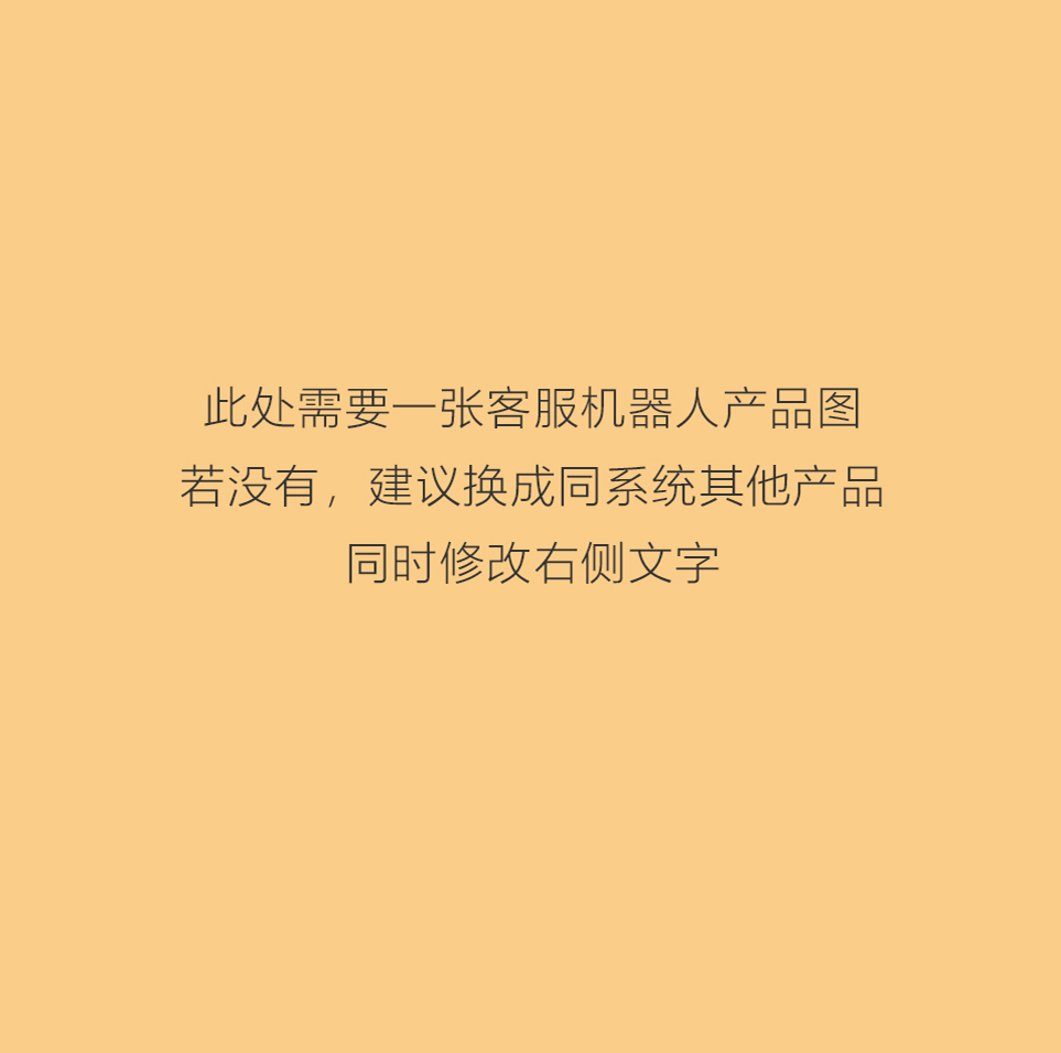 可以自己命名，不能删除